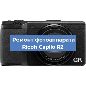 Замена дисплея на фотоаппарате Ricoh Caplio R2 в Ижевске